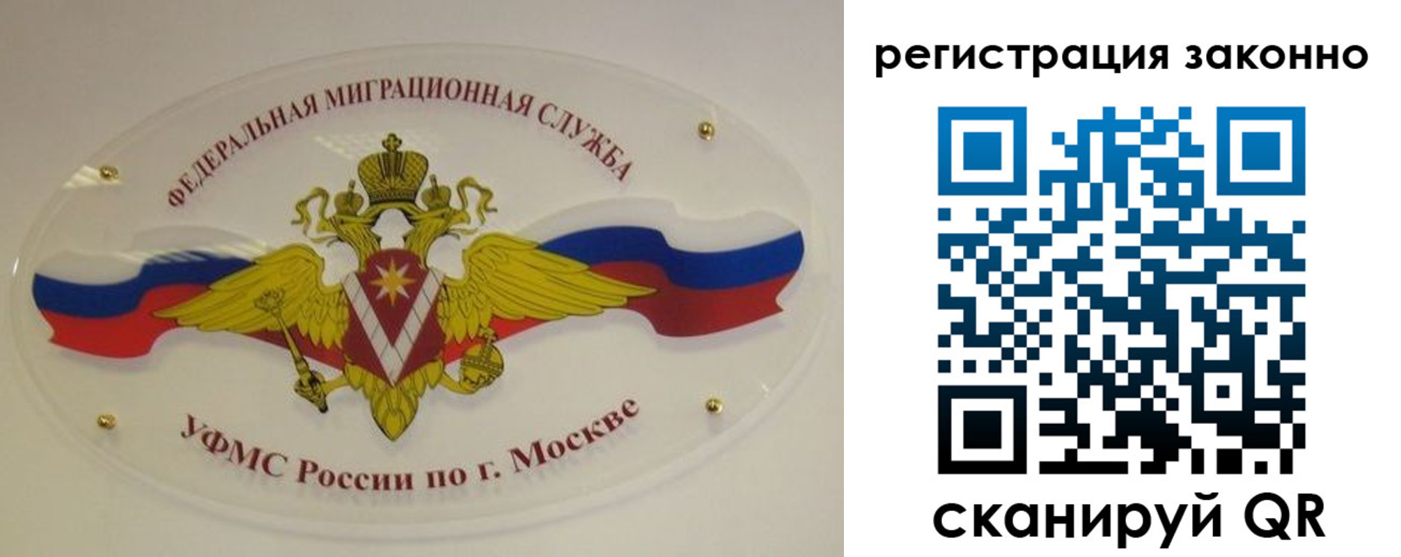 прописка для школы в Кеми